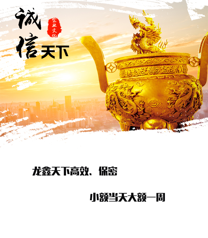 和庆镇要债公司